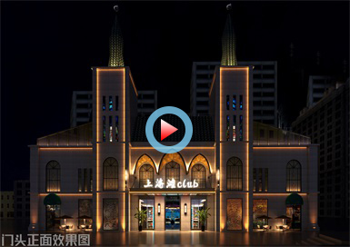 麗水巖泉衛生院中醫館設計全景案例