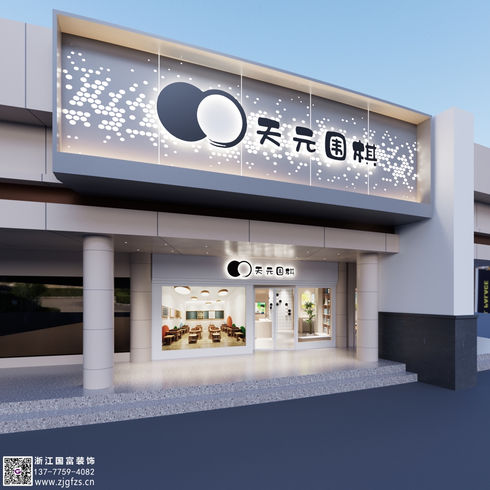 店面設計費一般多少錢一平？