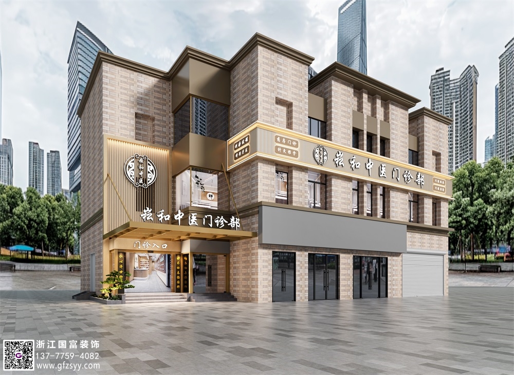 阜陽中醫門診部裝修設計公司